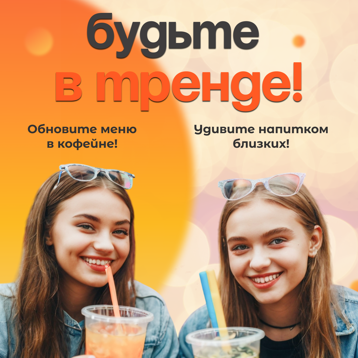 Джус-боллы BODUO Апельсин (3 кг х 6шт.)