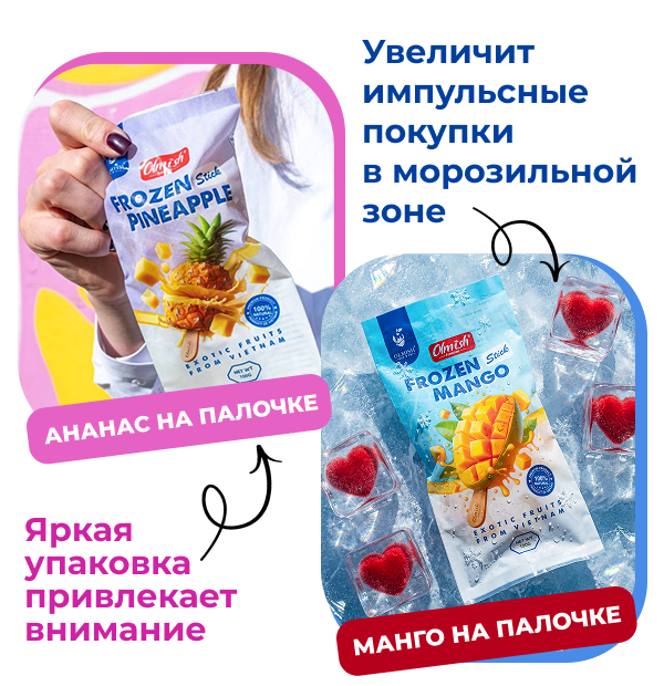 Под каталогом