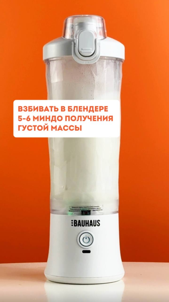 Сухая смесь Сырная пенка BODUO 1 кг