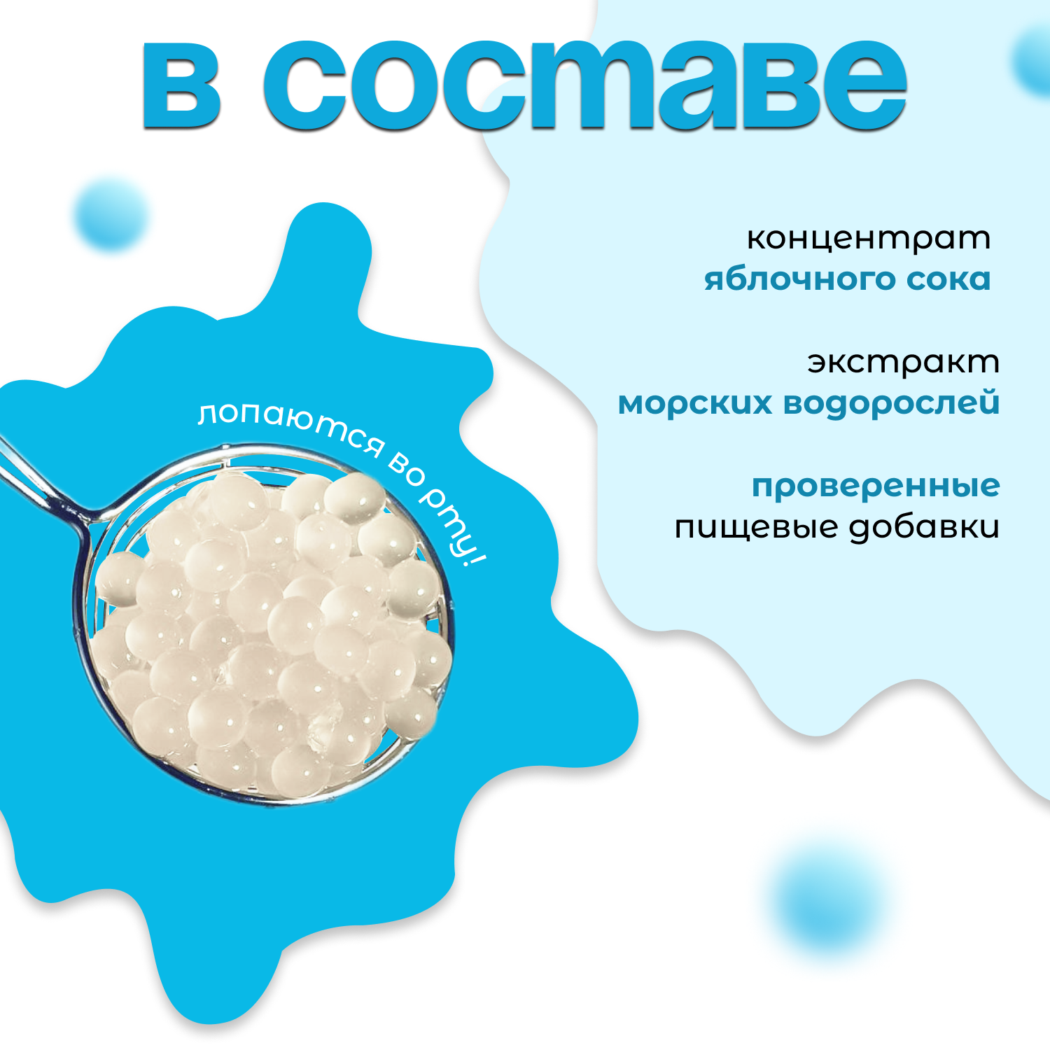 Джус-боллы BODUO Йогурт (3 кг х 6шт.)