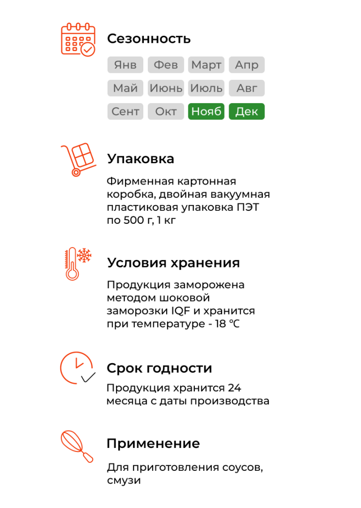 маракуйя.png
