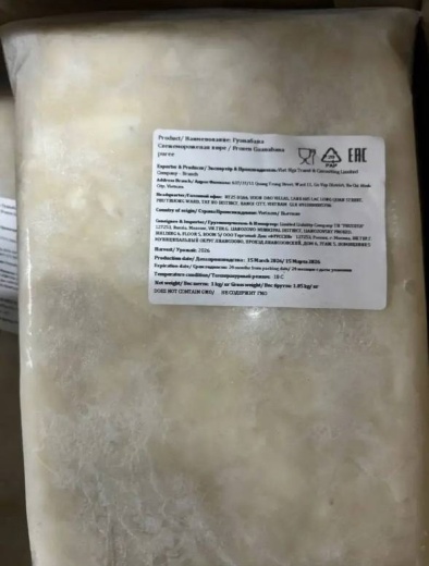 Гуанабана пюре FRUITEX 1 кг 