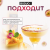 Концентрат - фруктовая основа "Маракуйя" BODUO 2л/8шт
