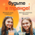 Джус-боллы BODUO Апельсин (3 кг х 6шт.)