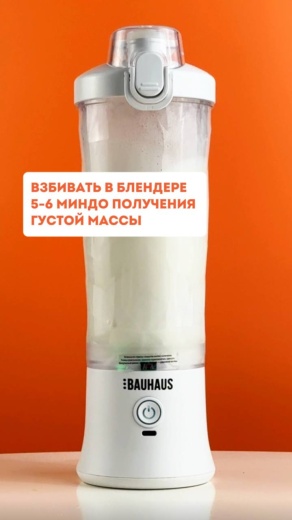 Сухая смесь Сырная пенка BODUO 1 кг