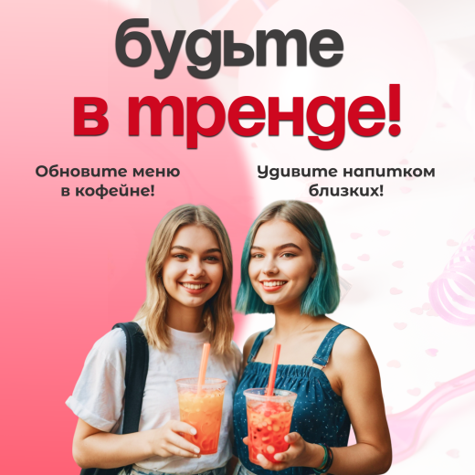 Джус-боллы BODUO Клубника (3 кг х 6шт.)