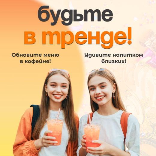 Джус-боллы BODUO Манго (3 кг х 6шт.)
