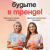 Джус-боллы BODUO Маракуйя  (3 кг х 6шт.)