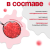 Джус-боллы BODUO Клубника (3 кг х 6шт.)